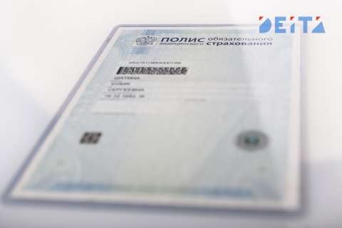Полис ОМС в виде штрих-кода начнут выдавать россиянам