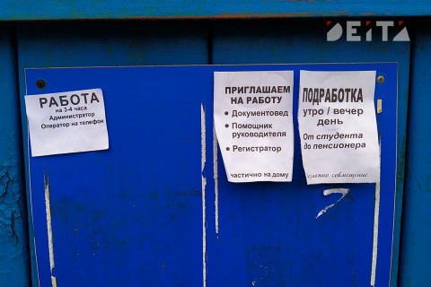 85% предложений работы в России содержат ложь