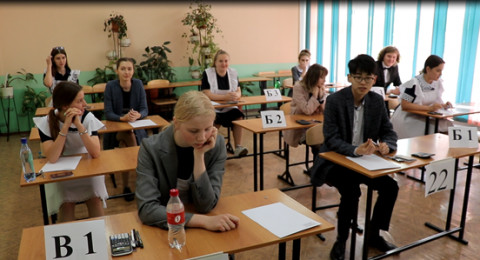 Школьники Уссурийска сдали первый ЕГЭ
