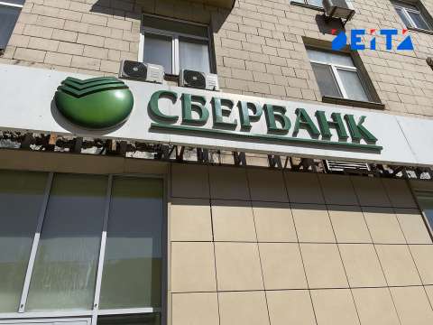 Сбер ввел комиссию на некоторые переводы