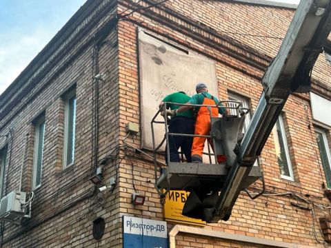 Улицы Владивостока избавляют от незаконной рекламы