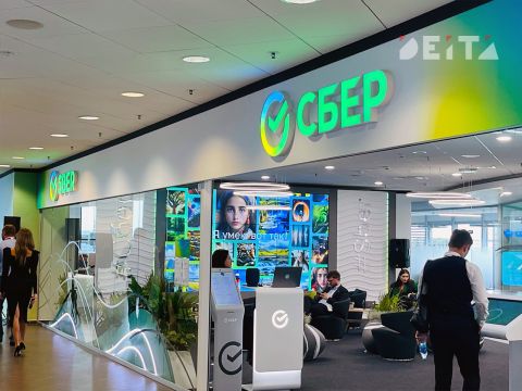 Сбербанк ввёл новшество для всех, у кого есть «Сбербанк Онлайн»