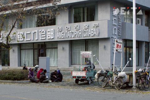 Приморская пенсионерка попалась на контрабанде наркотика из Китая