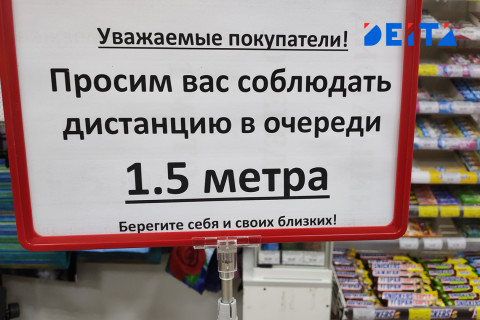 Новые антиковидные ограничения вводят в Приморье