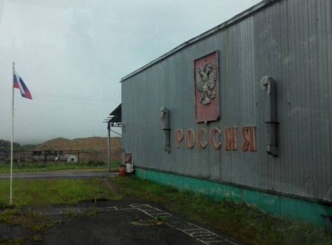 Власти Приморья хотят круглосуточный режим работы на пункте пропуска «Пограничный» 