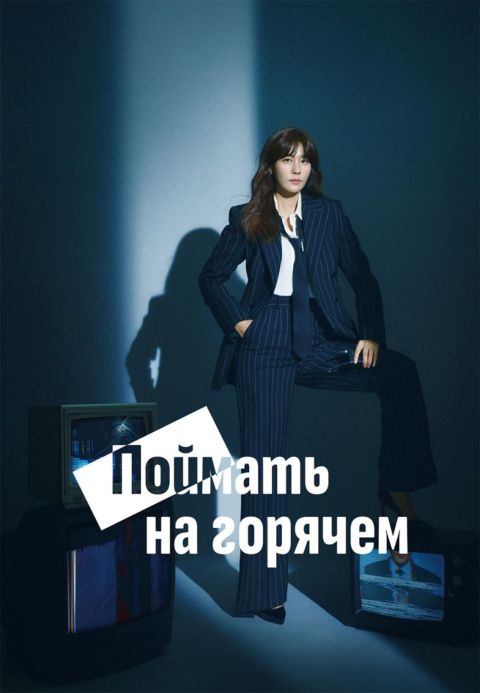 Идёт апрель, звенит капель: весенние премьеры на Wink.ru