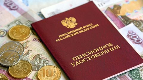 Часть пенсии обложат налогом: каких пенсионеров ждёт сбор в 13%