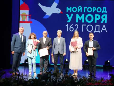 Владивосток отмечает день рождения
