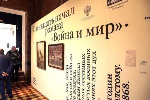 Пространство жизни русской: выставку о “Войне и мире” открыли во Владивостоке