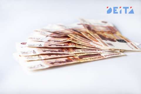 До 40000 рублей: россиянам готовят новую крупную выплату