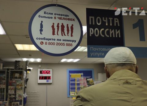 Досматривать запечатанные посылки начнут на "Почте России"