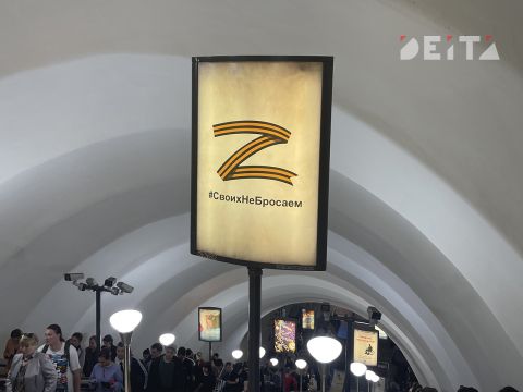 Льготы участников спецоперации предлагают уравнять по стране