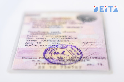 В автомобильные документы россиян внесли важные изменения