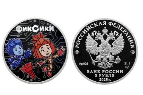 «Фиксики» для российской экономики: ЦБ выпустил памятные монеты с мультперсонажами