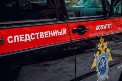 Следком РФ займётся расследованием взрыва в Мариуполе