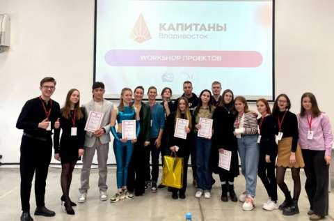 Школьники Владивостока представили себя в роли предпринимателей