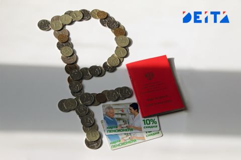 Более 20 тысяч жителей Донбасса получат российскую пенсию уже в мае