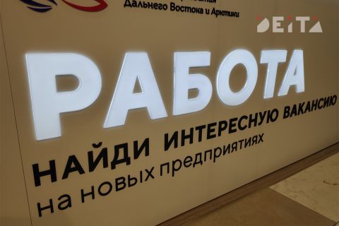 Как и кому помогут центры занятости до конца 2023 года
