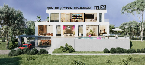 1,5 млн человек посетили «Дом по другим правилам» Tele2