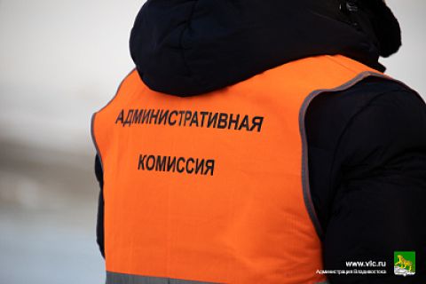Во Владивостоке ввели запрет на выход на лёд
