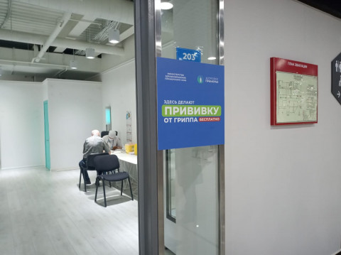 Вакцинация от гриппа проходит в Приморье