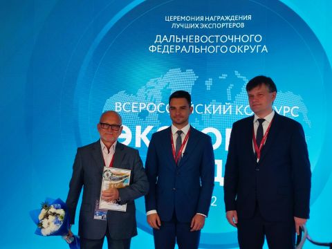 Лучших экспортёров наградили в Приморье на полях ВЭФ