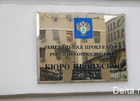 Прокуратуре разрешат писать законы
