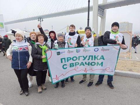 Жителей Владивостока приглашают на праздничную «Прогулку с врачом» 