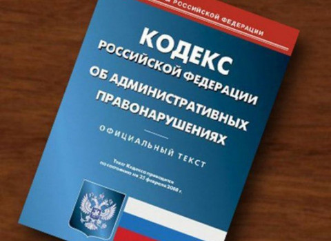 Бизнес-омбудсмен: Принятие нового КоАП сейчас будет позицией одной стороны