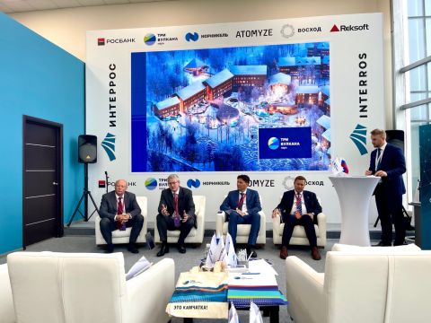 Курорт мирового класса «Три Вулкана» презентовали на ВЭФ