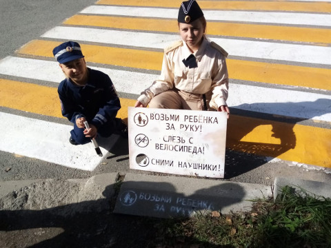 Приморские ребята обновили переход около школы