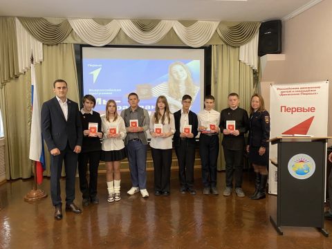 Школьники Владивостока получили паспорта из рук краевого депутата 