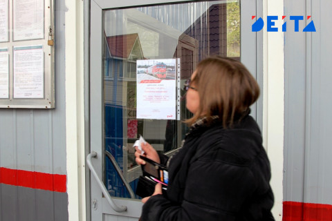 Передвижение россиян между регионами могут ограничить