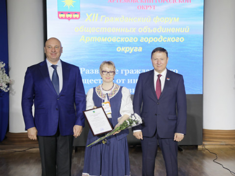Депутаты Заксобрания приняли участие в форуме общественных объединений 