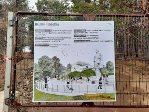 Видовую площадку благоустраивают в Приморье