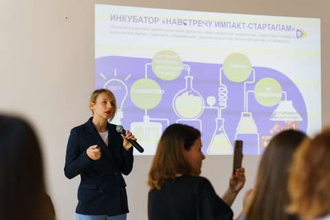 Стартовал конкурс социальных проектов «Навстречу импакт-стартапам»: гранты увеличены до 1,5 млн рублей