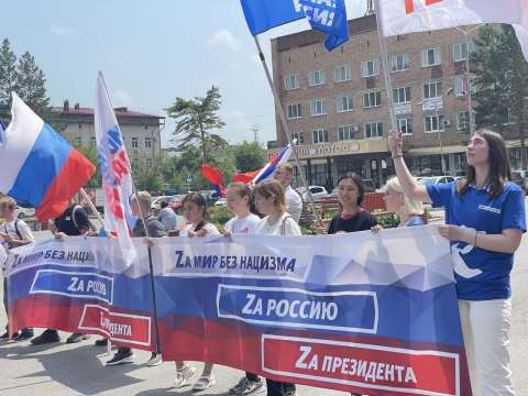 Акцию «Сила V правде!» провели в Спасске-Дальнем 