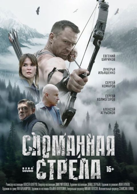 Ветер, солнце и кино: июльские премьеры Wink.ru зовут в отпуск