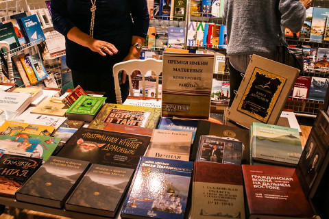 И вновь «Печатный двор» – Дальневосточные издатели собрались во Владивостоке