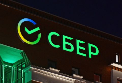 Сбербанк резко понизит ставку по накопительному счету