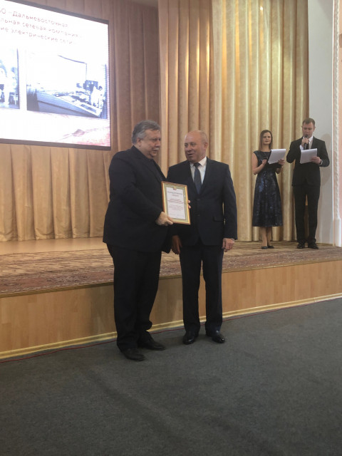 Хабаровские энергетики получили благодарственное письмо мэра