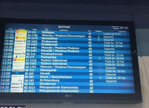 Хулители России из числа иностранцев не смогут въехать в страну