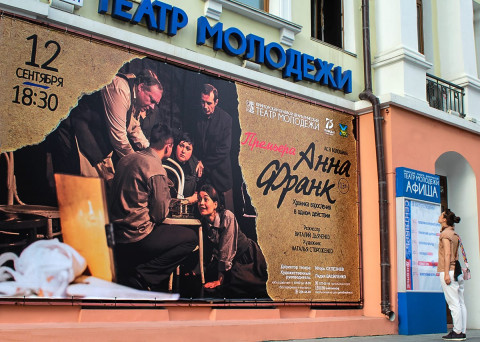 Тему взросления через историю, стоящую на грани жизни, поднимают в Театре молодёжи