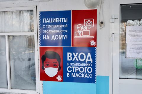 Количество больных COVID-19 уменьшилось на тысячу в Приморье 
