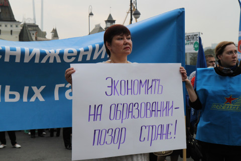 Оптимизация все глубже: учителя Владивостока бьют тревогу