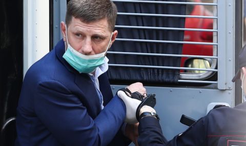 Фургал сядет в тюрьму на 22 года