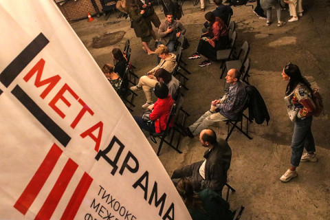 Открытость обществу и интеграция региона: мнение экспертов по следам Метадрамы