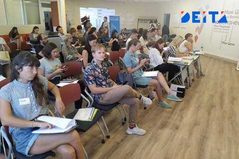 Акселератор для социальных предпринимателей Приморья стартовал во Владивостоке