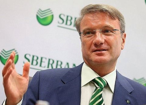 «Конец приходит сзади»: Греф ошарашил россиян
