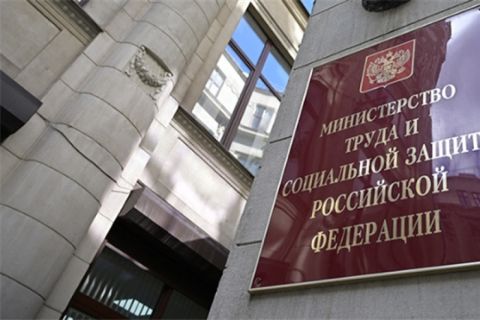 Минтруд сообщил о легализации 720 тысяч работников за девять месяцев 2025 года